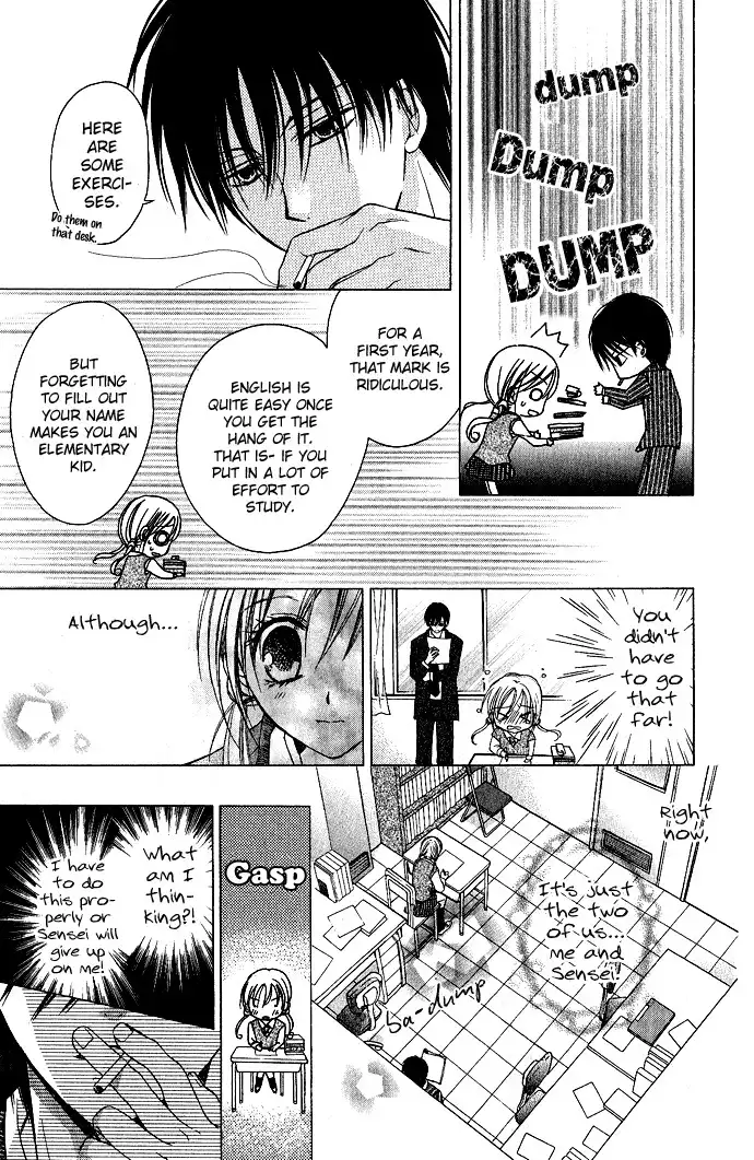 Sensei to Watashi Chapter 4 16